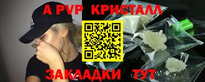 сатива Ирбит