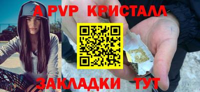 сатива Ирбит