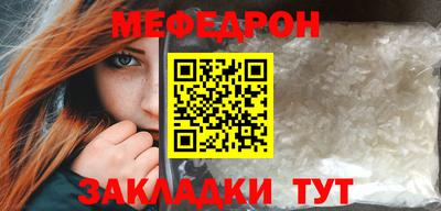 сатива Ирбит