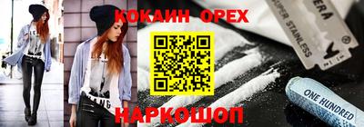 сатива Ирбит
