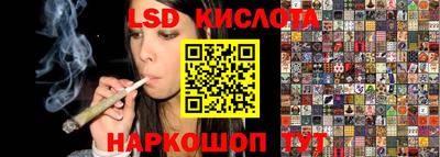 сатива Ирбит