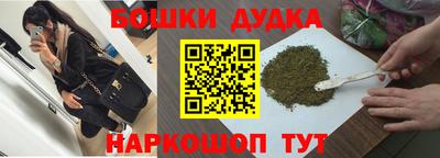 марки lsd Ипатово