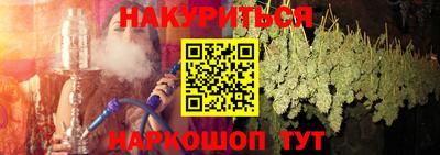 сатива Ирбит