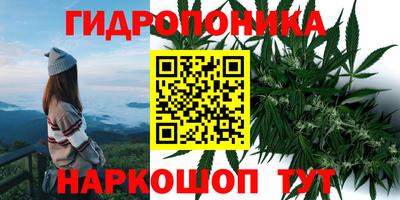 марки lsd Ипатово