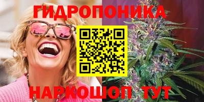марки lsd Ипатово