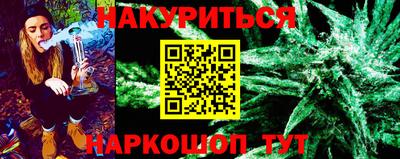 марки lsd Ипатово