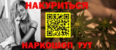 марки lsd Ипатово