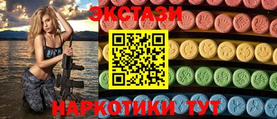 марки lsd Ипатово