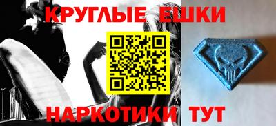 марки lsd Ипатово