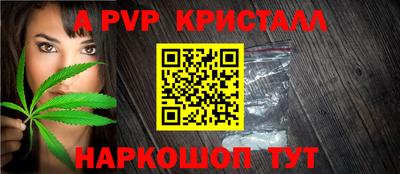сатива Ирбит