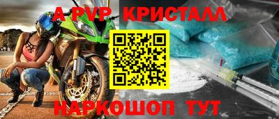 сатива Ирбит