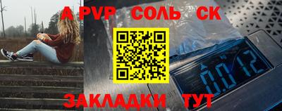 марки lsd Ипатово