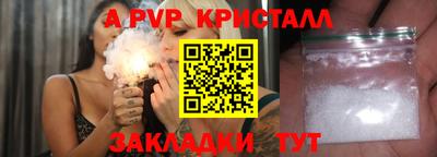 сатива Ирбит