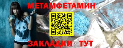 марки lsd Ипатово
