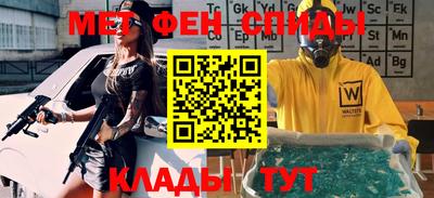сатива Ирбит