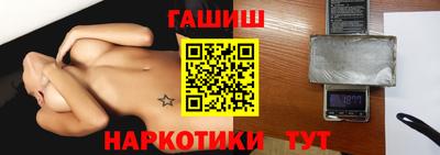 сатива Ирбит