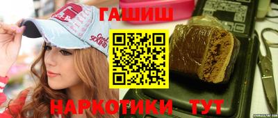 марки lsd Ипатово