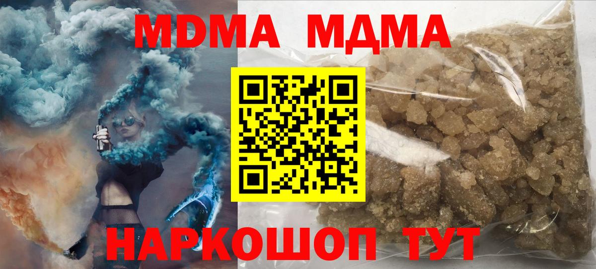 Лесосибирск  MDMA VHQ  MDMA кристаллы  Вход с VPN 