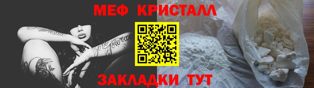 Меф  Лесосибирск