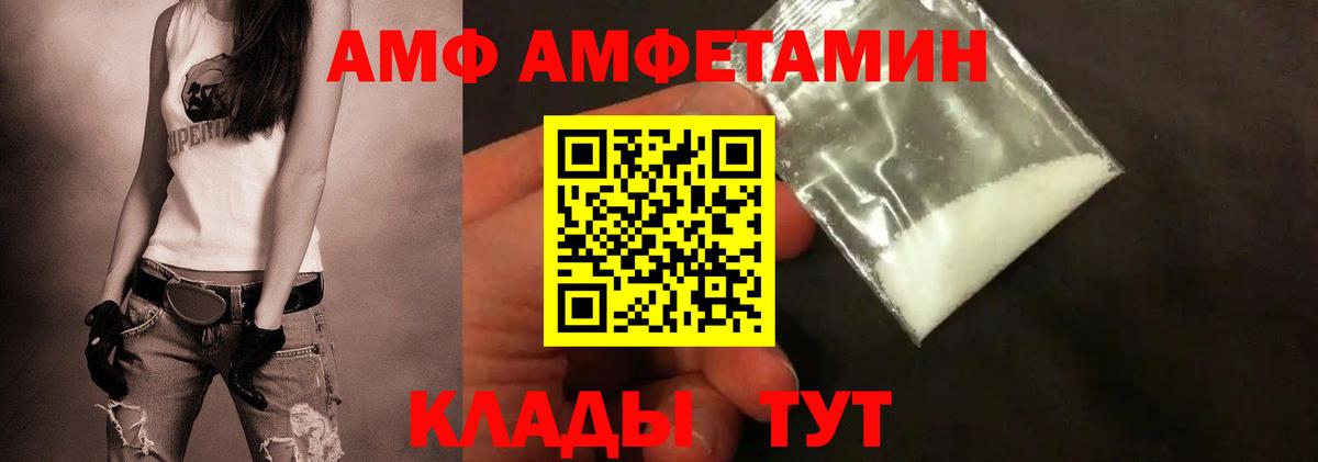 МЕТАМФЕТАМИН витя Лесосибирск