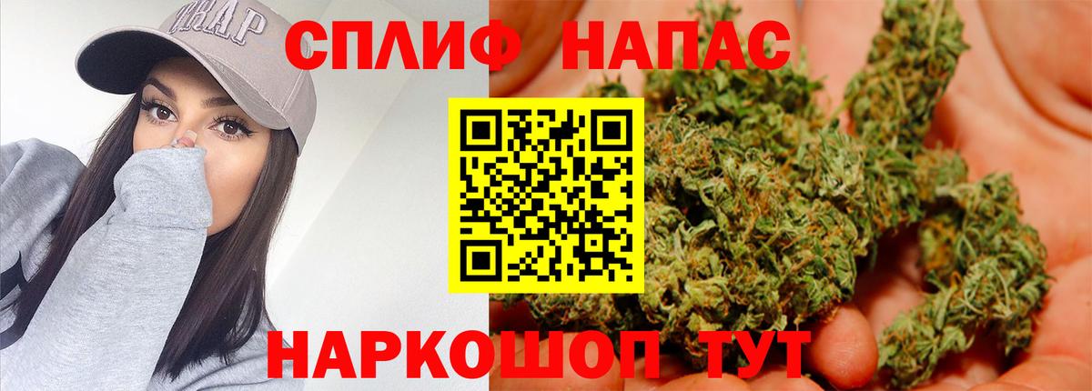 МАРИХУАНА марихуана Лесосибирск